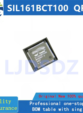 SIL161BCT100  QFP  全新原装 房间现货