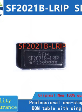 SF2021B-LRIP  SMD 全新原装 房间现货