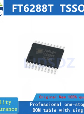 FD6288T TSSOP20  全新原装 房间现货