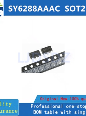 SY6288AAAC   SOT23-5  全新原装  房间现货