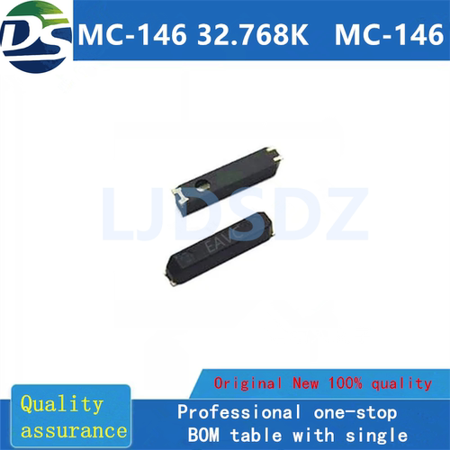 MC-146 32.768K MC-146 全新原装 房间现货