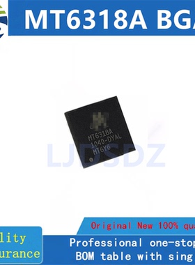 MT6318A  BGA 全新原装 房间现货