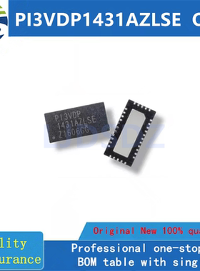 PI3VDP1431AZLSE  QFN 全新原装 现货库存