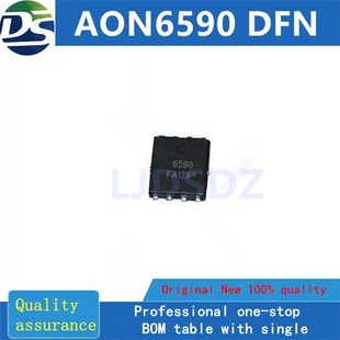 AON6590  DFN 全新原装  房间现货