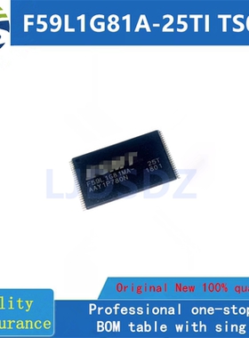 F59L1G81A-25TI 贴片TOSP48  全新原装 房间现货