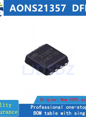 AONS21357  DFN  全新原装 房间现货