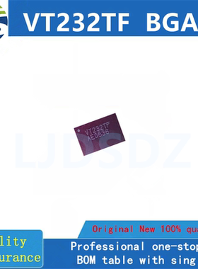 VT232TF BGA 全新原装 房间现货