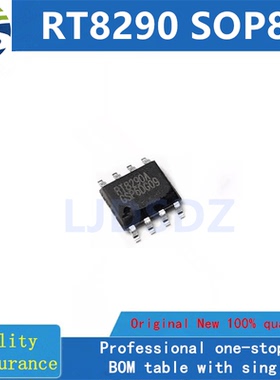 RT8290 SOP 全新原装  房间现货