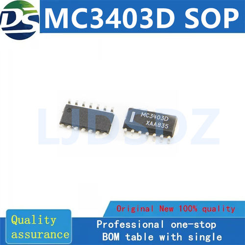 MC3403D SOP8  全新原装 房间现货
