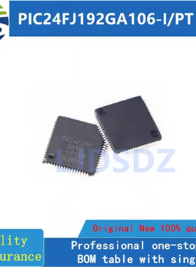 PIC24FJ192GA106-I/PT    QFP   全新原装  房间现货