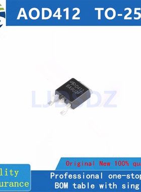 AOD412  TO-252  全新原装  房间现货