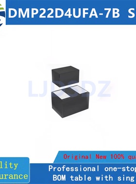 DMP22D4UFA-7B  SMD  全新原装  房间现货