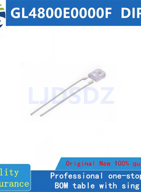 GL4800E0000F  DIP2光电感应管 霍尔开关传感器发射管