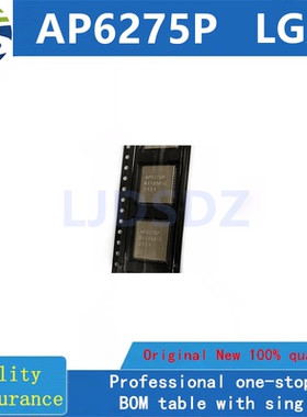 AP6275P  LGA  全新原装 房间现货