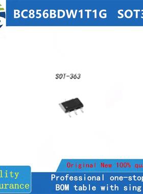 BC856BDW1T1G  SOT363  全新原装 房间现货
