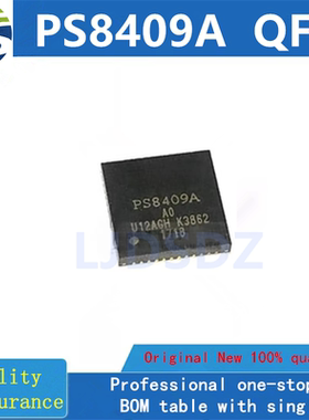 PS8409  QFN 全新原装 现货库存