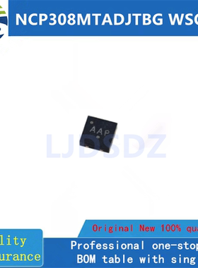 NCP308MTADJTBG  WSON 全新原装 房间现货