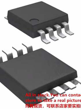 UT9926A  SOP8  全新原装 房间现货