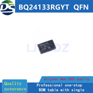 BQ24133RGYT  QFN  全新原装 房间现货