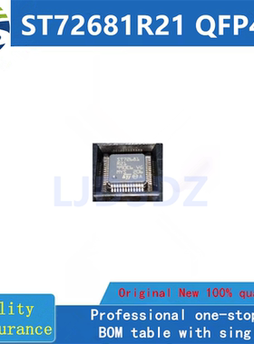 ST72681R21  QFP 全新原装房间现货