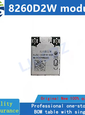 8260D2W  wifi网卡 WIFI芯片模块 全新原装 剪版现货