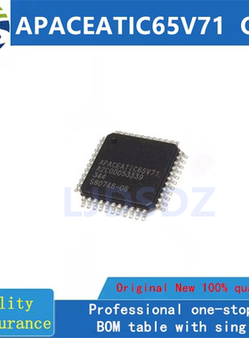 APACEATIC65V71  QFP 全新原装 房间现货
