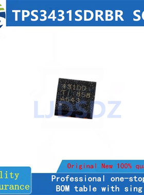 TPS3431SDRBR  SON-8  全新原装 房间现货