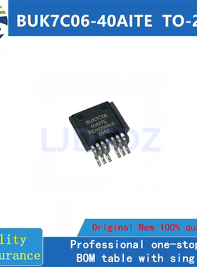 BUK7C06-40AITE  TO-263 全新原装 房间现货