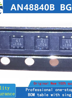 AN48840B  BGA  全新原装 房间现货