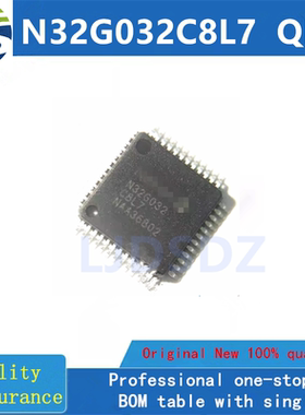 N32G032C8L7  QFP 全新原装  房间现货