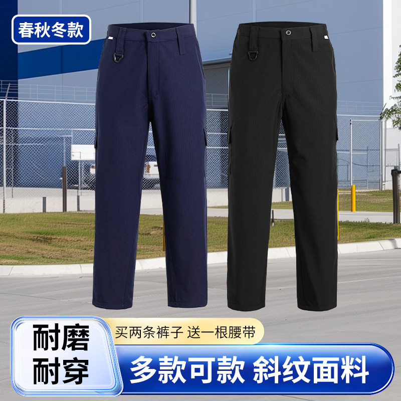 春秋厚款保安作训裤蓝色特训工作服网格裤子耐磨战术裤春秋作战裤