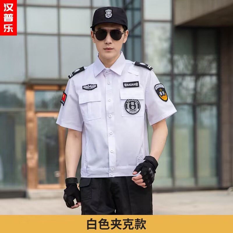 夏季夹克特勤服短袖保