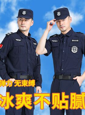 保安短袖速干衣短袖长袖特勤执勤