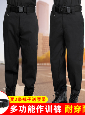 黑色特勤服裤子夏季薄单款短袖保安工作服春秋冬季标志作训练腰带
