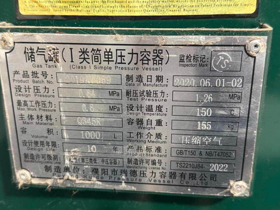 3月22日保定车体校正机一台、空压机三台、举升机五台、四轮定位仪一台、烤漆房一台、变压器一台网络拍卖公告