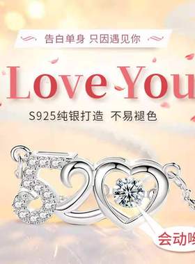 520灵动项链女S925银锁骨链 潮网红饰品吊坠彩金银送女友数字生日
