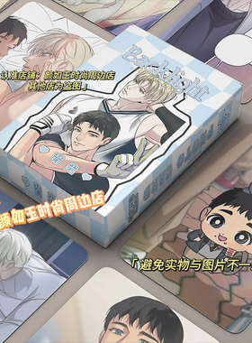 韩漫backlight背光镭射小卡周边自印小卡片拍立得LOMO卡明信片