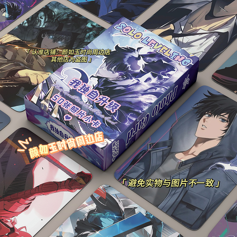 我独自升级镭射小卡周边同款小卡片拍立得LOMO卡明信片贺卡照片