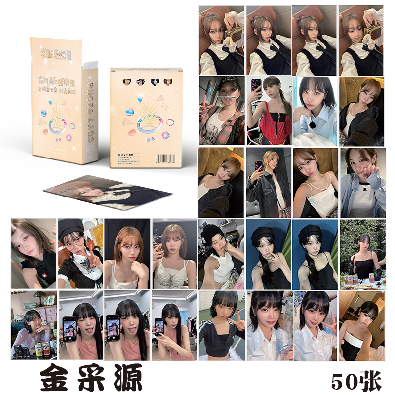 thumbnail for Sakura Miyawaki Hongen took the same new album as the new album around the laser card, and the LOMO card was printed
