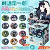 时透无一郎鬼灭之刃夜光AR吧唧75mm徽章盲盒盲抽透卡物料周边谷子