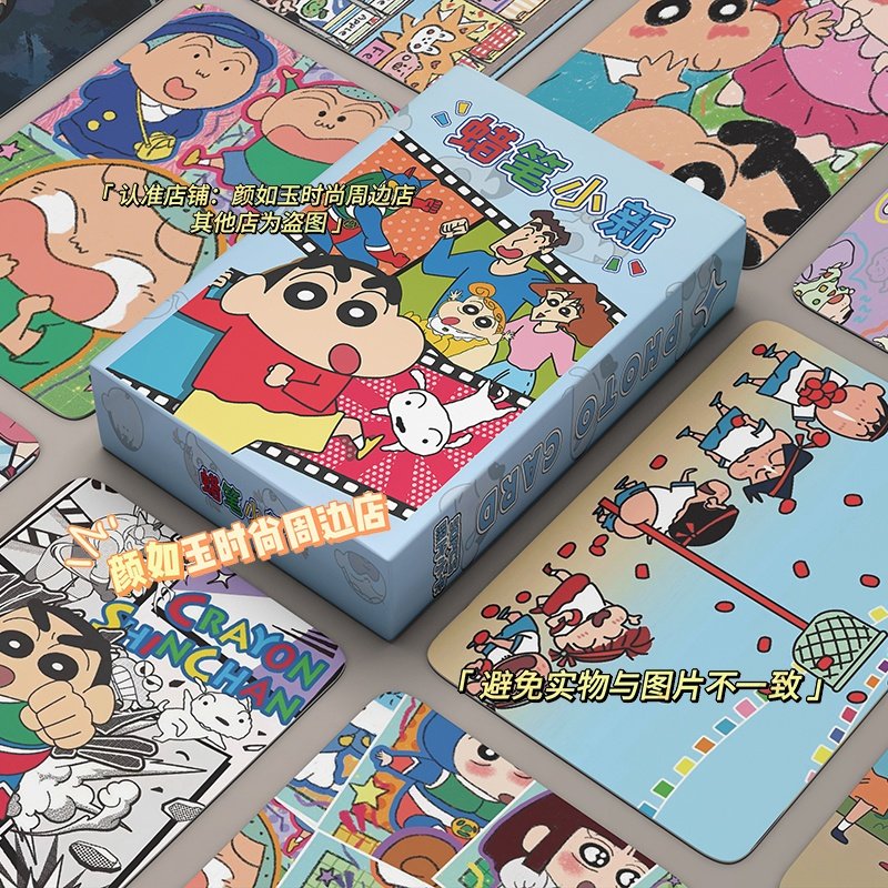 蜡笔小新镭射小卡周边同款拍立得小卡片LOMO卡闪卡贺卡明信片书签,模玩/动漫/周边/娃圈三坑/桌游,动漫挂件/文具,淘宝优惠券,粉丝福利购,淘宝优惠卷