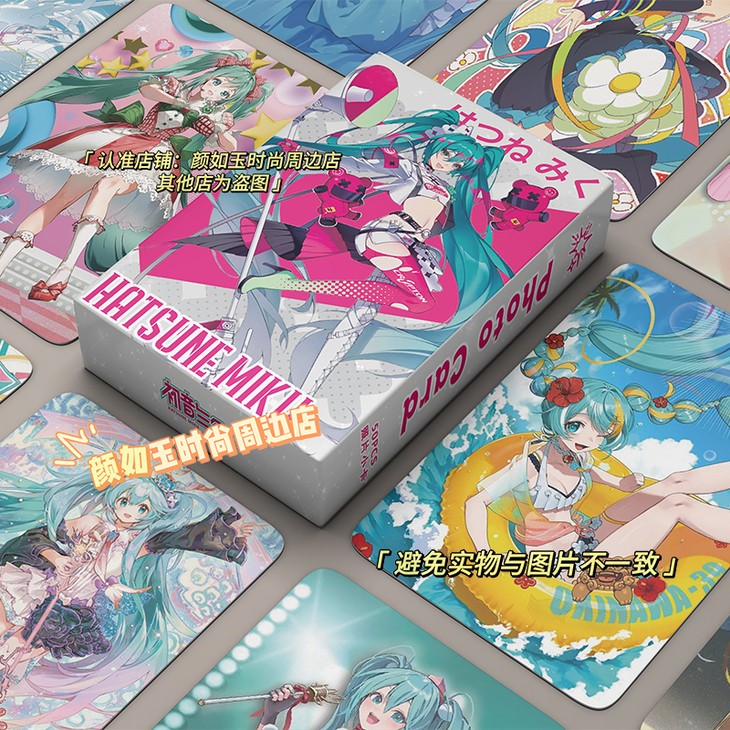 初音未来镭射小卡周边同款自印小卡片拍立得LOMO卡明信片贺卡照