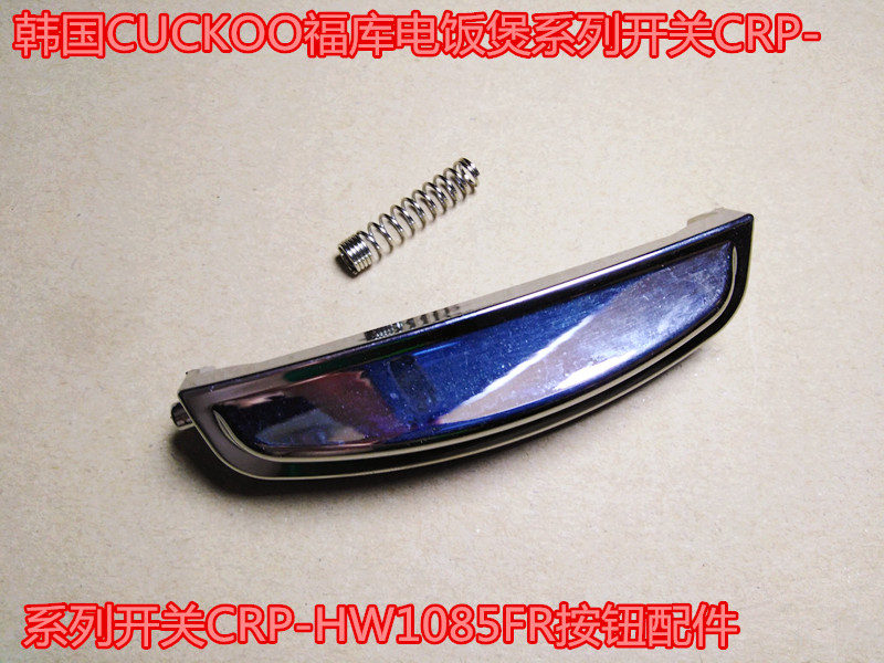 韩国CUCKOO福库电饭煲CRP-HW1085FR CRP-HWS101FH