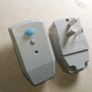 斯佳登家用帶漏電保護插頭太陽能集成灶電熱水龍頭熱水器插頭插座