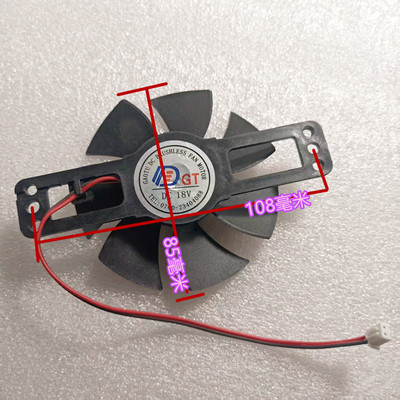 原装电磁炉风扇18V散热风机适用美的九阳苏泊尔TCL超薄通用小风扇
