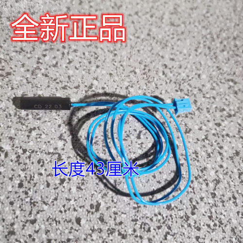 九阳电压力锅配件盖感应开关