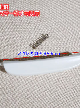 酷福双喜电饭煲开关配件