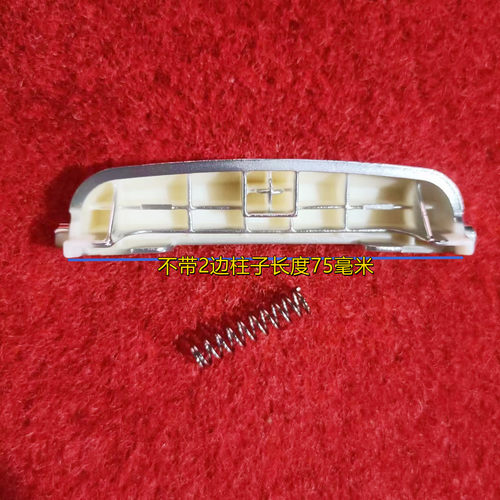 苏泊尔电饭煲开盖按钮CFXB30FC51-60/40FC51-75/50FC51-75开关