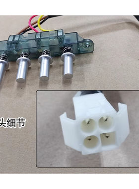 万家乐油烟机配件CXW-300-AL411开关按钮AL413 四琴键钮开关