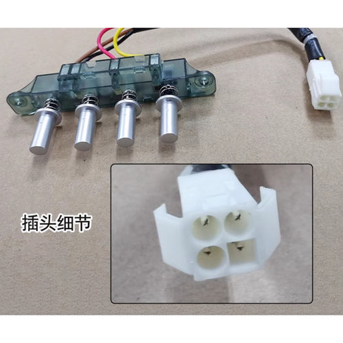 万家乐油烟机配件CXW-300-AL411开关按钮AL413 四琴键钮开关